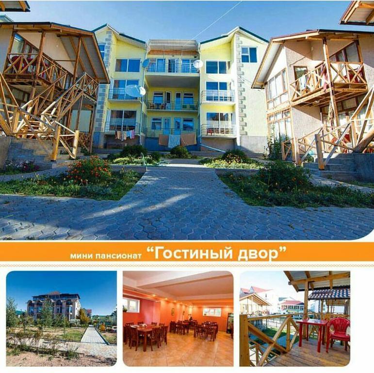 Hotel Gostinyi Dvor Bosteri Exterior foto